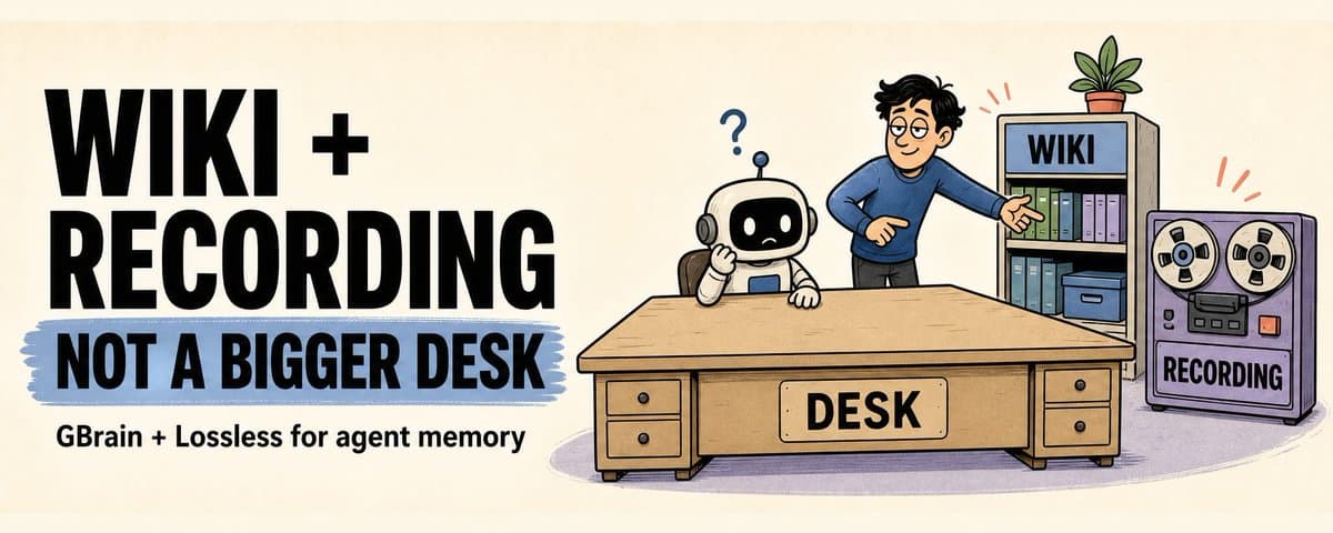 Your Agent Needs a Wiki and a Recording, Not a Bigger Desk